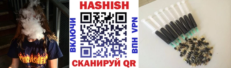 Купить Фёдоровский Alpha-PVP Codein ГАШ