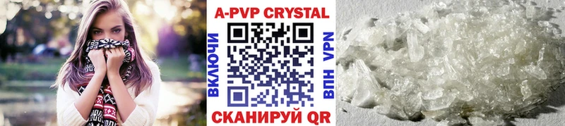 купить наркоту Фёдоровский А ПВП СК КРИС
