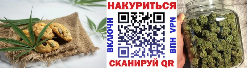 Еда ТГК конопля  Фёдоровский 