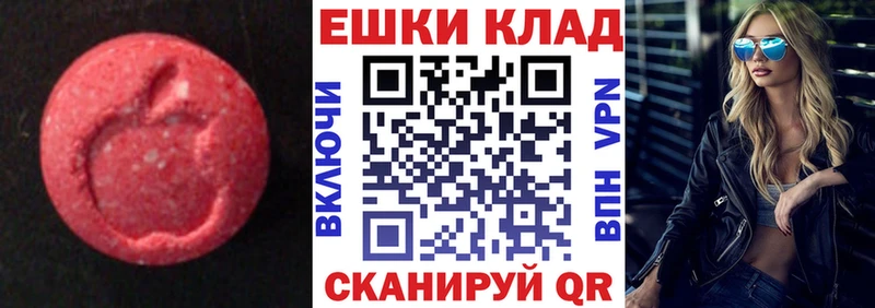 Ecstasy XTC  магазин продажи наркотиков  Фёдоровский 