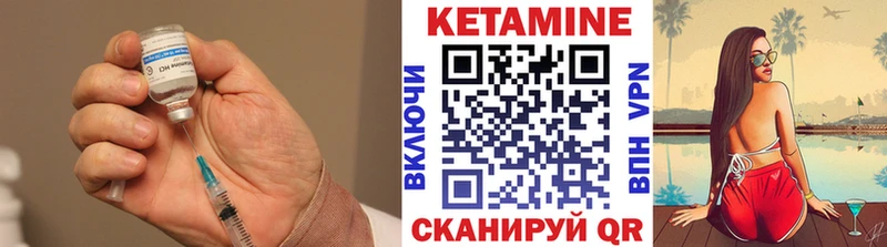 КЕТАМИН ketamine  Фёдоровский 