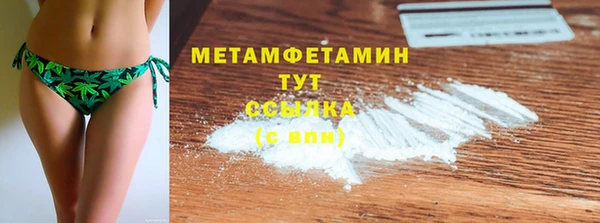 кокаин премиум Абинск