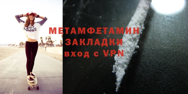 2c-b Абаза
