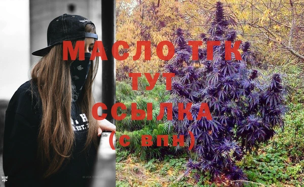 кокаин премиум Абинск