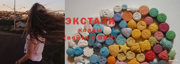 кокаин премиум Абдулино
