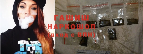кокаин премиум Абинск