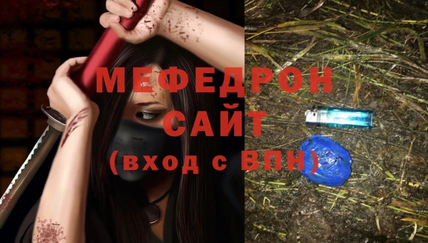 кокаин премиум Абдулино