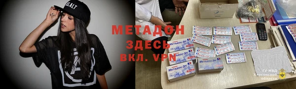2c-b Абаза