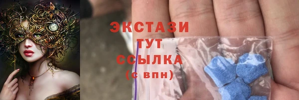 MDMA Premium VHQ Алексеевка