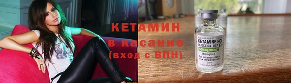 кокаин премиум Абдулино