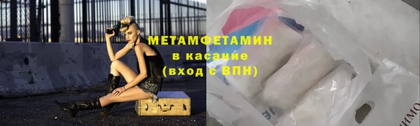 первитин Новозыбков