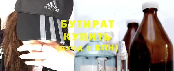 кокаин премиум Абдулино