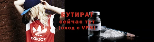 кокаин премиум Абинск