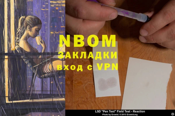 2c-b Алексин