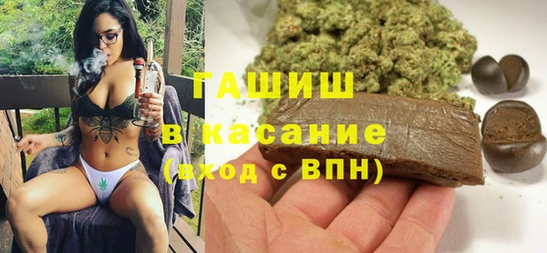 кокаин премиум Абинск