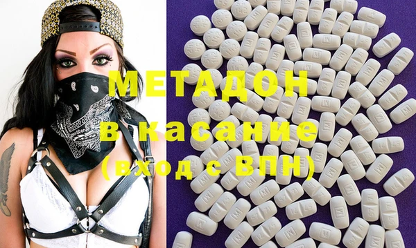 мет Новокубанск