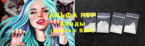 2c-b Абаза