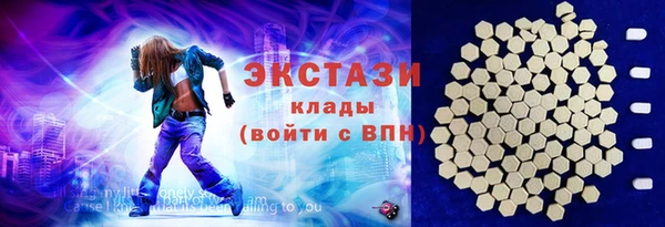 кокаин премиум Абдулино