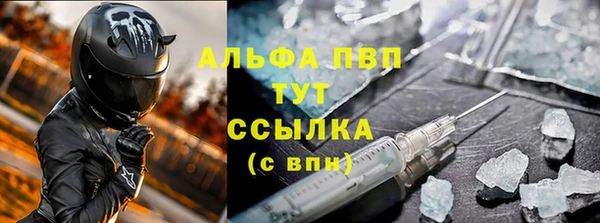 2c-b Абаза