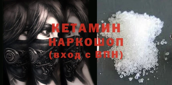 MDMA Premium VHQ Алексеевка