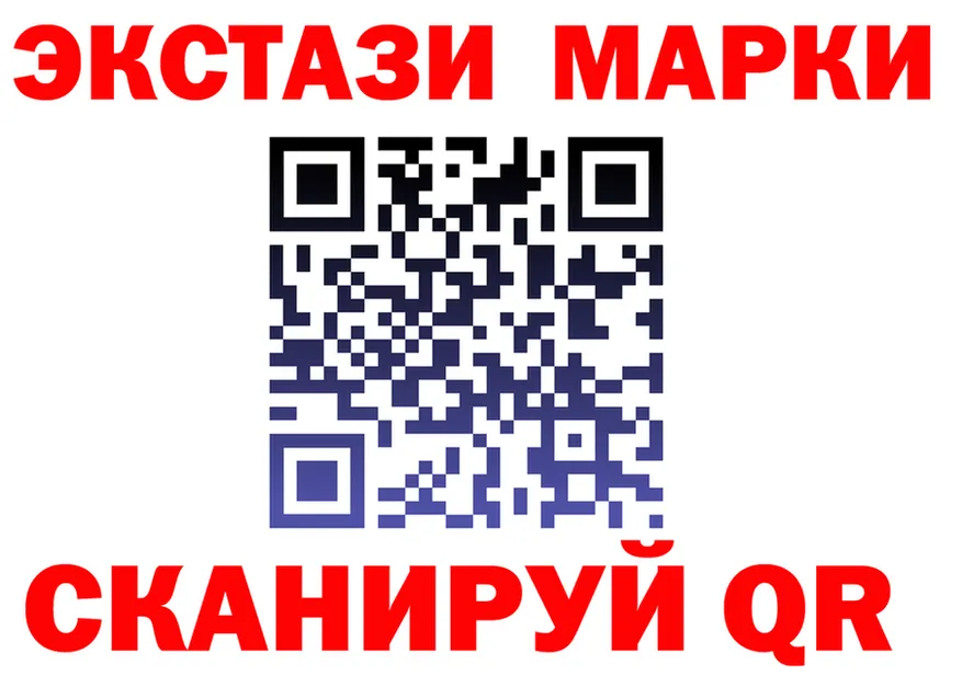 Ecstasy ешки вход площадка mega Фёдоровский