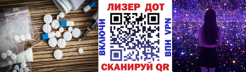 где можно купить Фёдоровский Лсд 25 экстази кислота