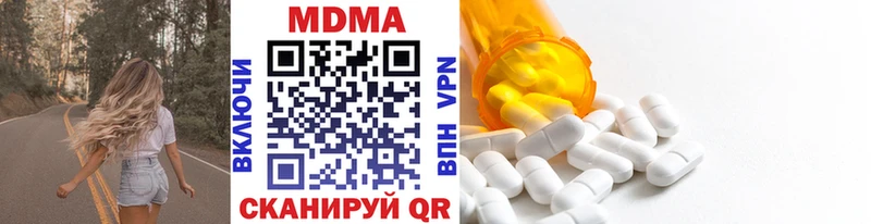 MDMA кристаллы  Фёдоровский 