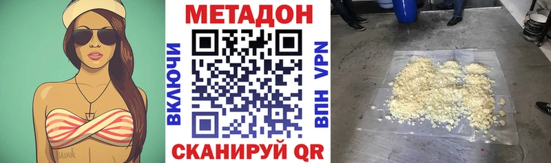 что такое   сайты даркнета формула  Метадон кристалл  Фёдоровский 